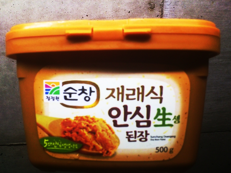 韓国味噌汁 テンジャンチゲ の作り方 I Love Local Korea